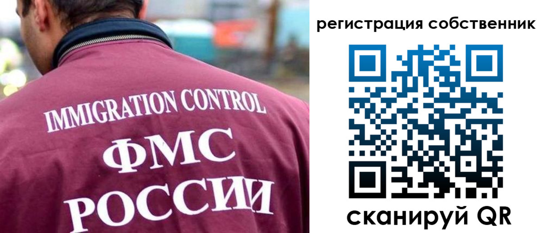 временная регистрация купить в Кондопоге