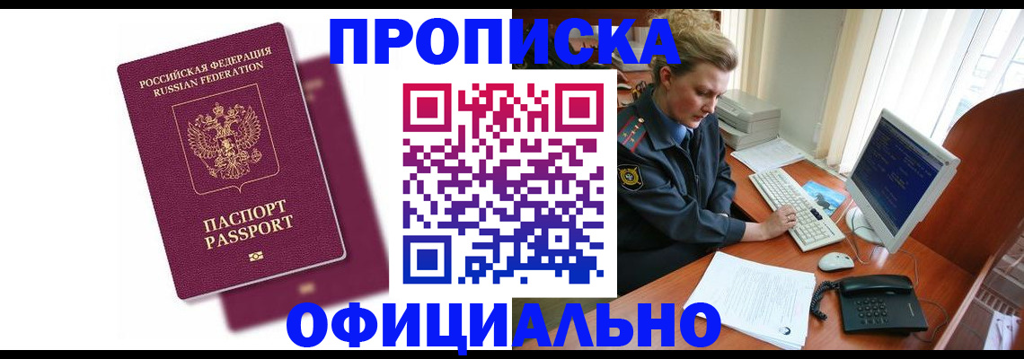 временная регистрация поиск в Кондопоге