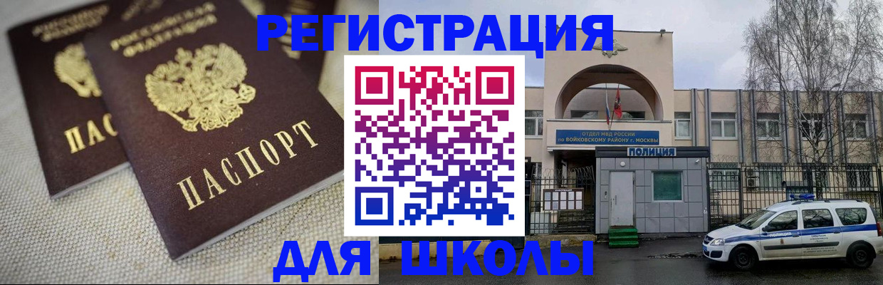 временная регистрация для всех в Кондопоге